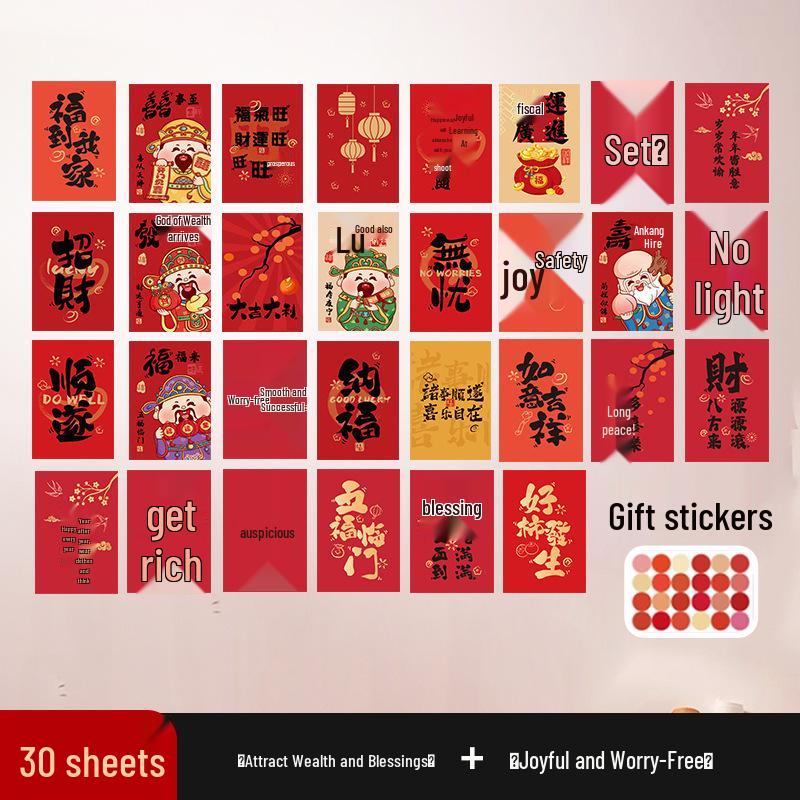 2026 Chinese New Year Wall Sticker - Festive Decor for Rooms and Photography Backgrounds