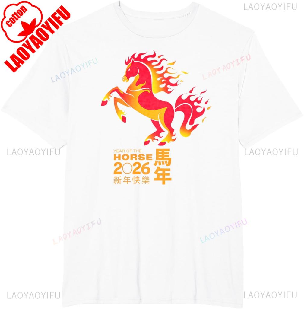 New Style Year of The Horse 2026 Lunar Chinese New Year 2026 Graphic T Shirts Regular Short Sleeve Casual Style TShirt Adult