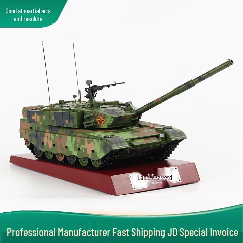 Type 99A Alloy Tank Model