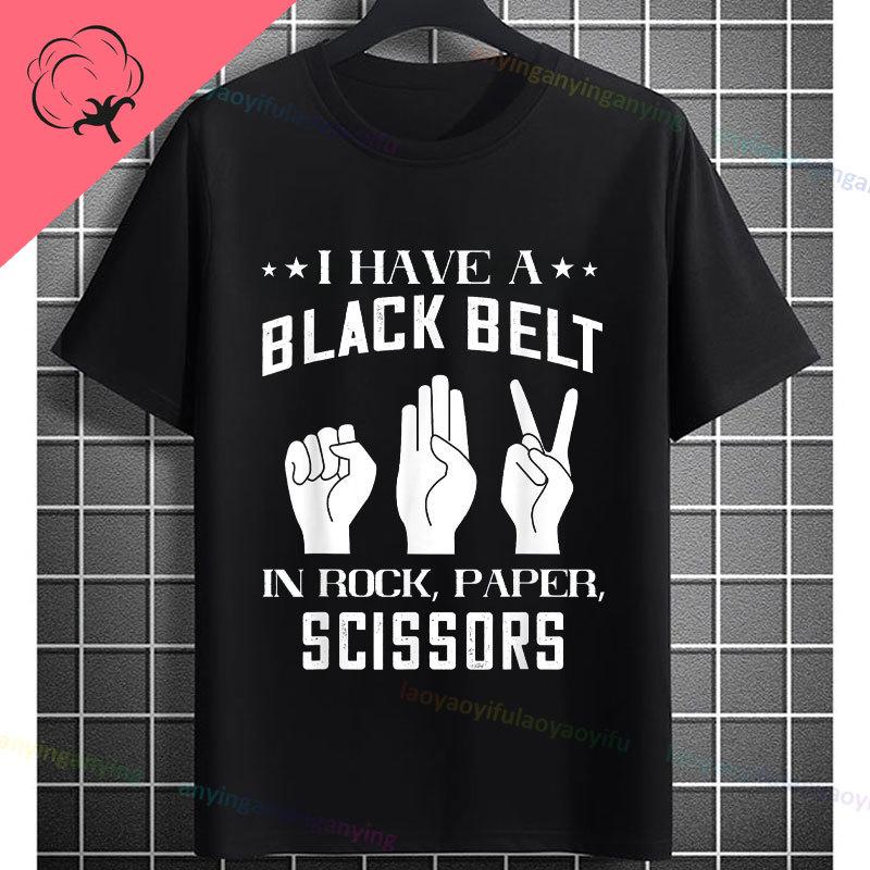 Unisex Funny Karate Graphic TShirt Keep Training Until The Belt Turns Black Slogan Pure Cotton Shortsleeve Sports Tshirt