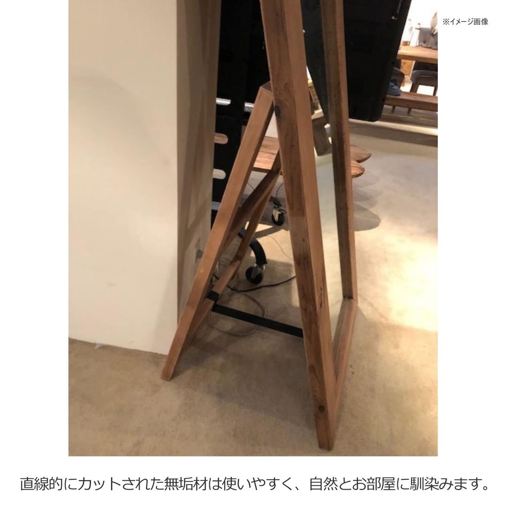 Mirror Mirror 180 X 80 Cm Recycled Pine Wood Steel Legs Paint Natural Color Using AH764 Full-length Water-based