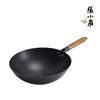 Zhang Xiaoquan 32cm Round Bottom Wrought Iron Wok