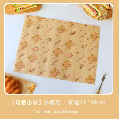 ZISIZ Disposable Thickened Paper Placemats