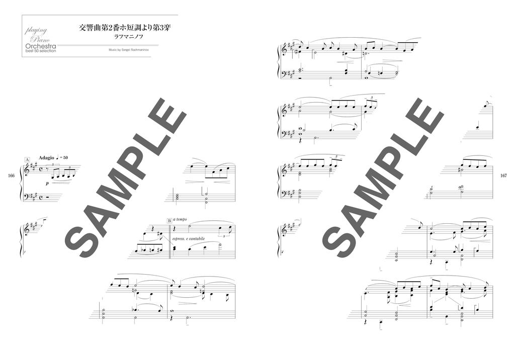 50 Orchester-Meisterwerke zum Klavierspielen 2. bis [Überarbeitete Ausgabe] (Klavier Solo/Mittelstufe Fortgeschritten)