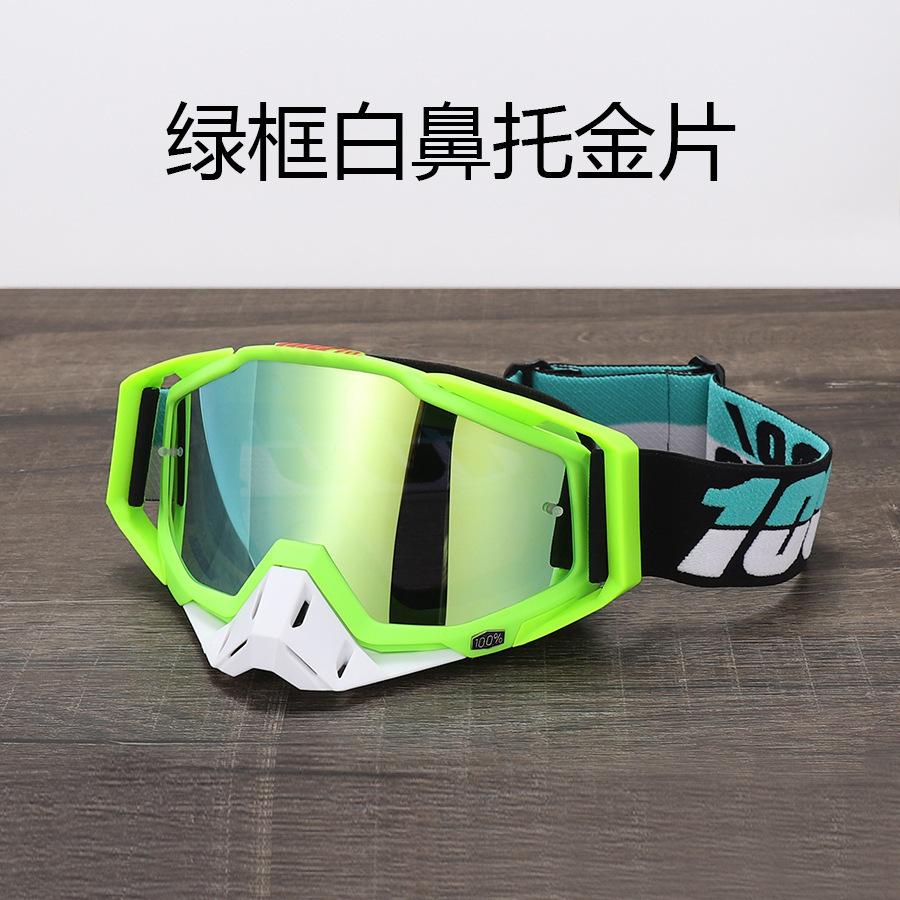 Off-road Goggles Outdoor Riding Windproof Sand Goggles Riding Glasses