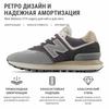New Balance 574 Legacy Grey Unisex Sneakers U574LGG2