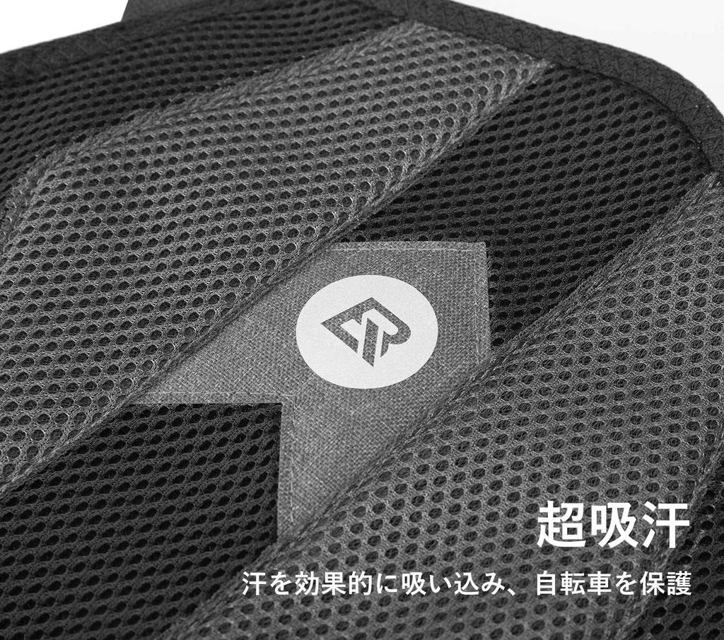 ROCKBROS Cycling Trainer Sweat for Roller Indoor Sweat Quick Drying Cover, Anti-Sweat Cover, Trainers, Training, Bicycle, Absorbent, (Regular Edition)