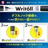 Sakura Crepas Mechanical Pencil Lightle 0.5mm Black NS505W#49