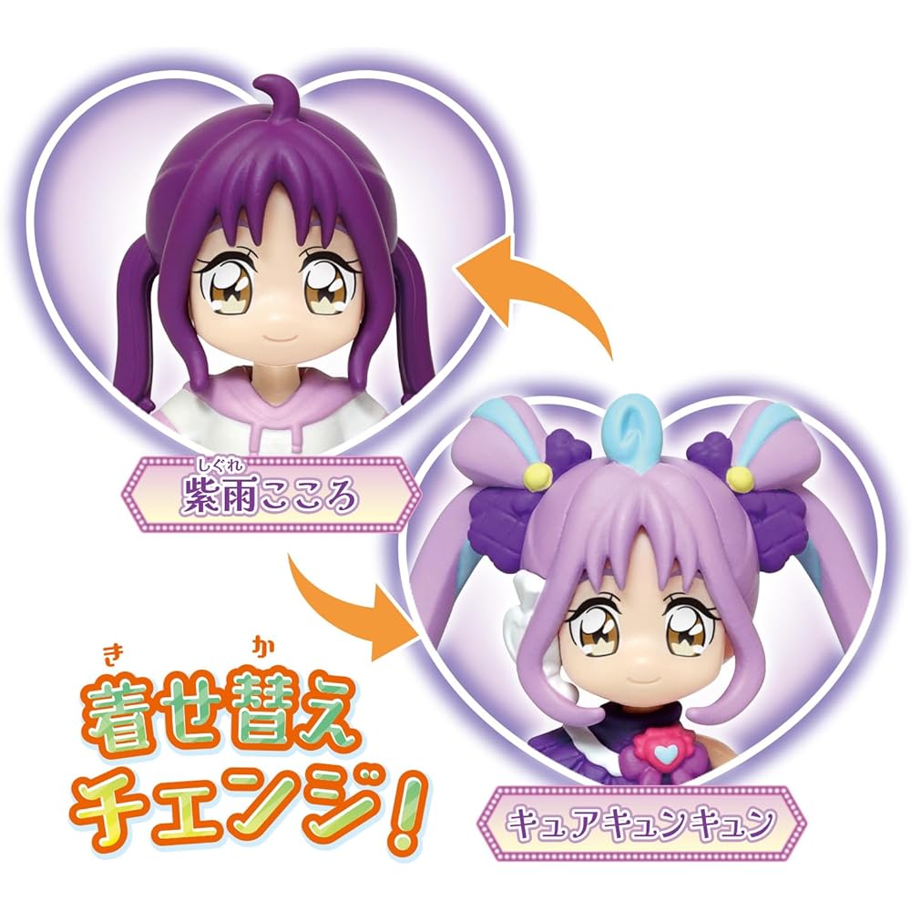 Bandai Cure Kyuun Kyuun Doll with Accessories for Idol Precure Series Kids Toy