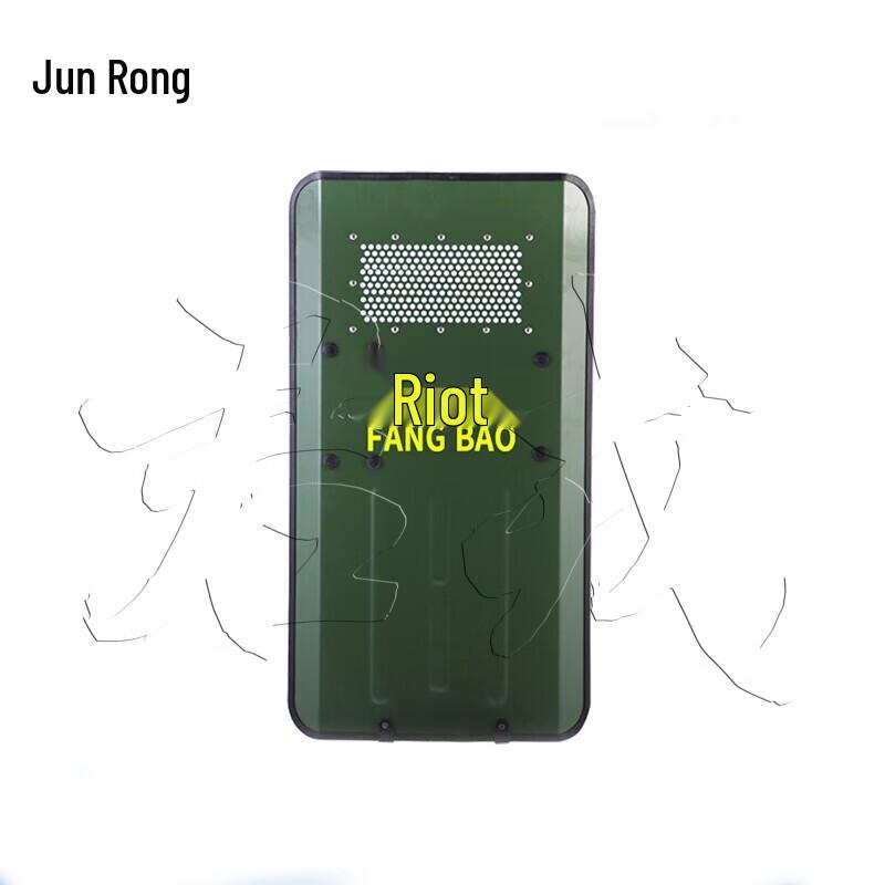 Junrong Green-Edged Aluminum Alloy Security Shield