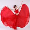 Children's 720-Degree Swing Skirt for Dance Performances – Classical Chinese Dance Skirt for Girls