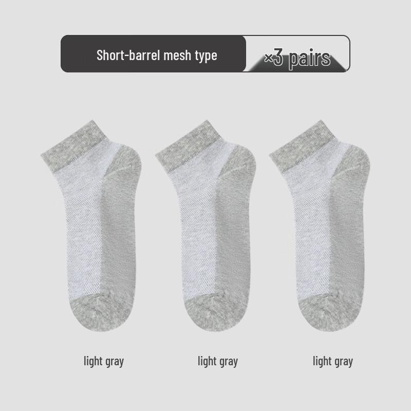 LangSha Men s Anti-odor Breathable Cotton Socks
