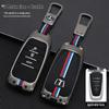 Luxgen U6 U7 Na5 U5 S5 MPV Key Case: Full Cover Remote Control Protector