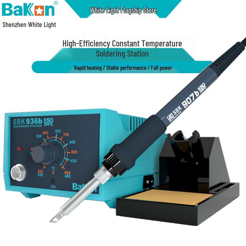 

BAKON 936 Adjustable Temperature Soldering Station Kit CN plug (adapter included)