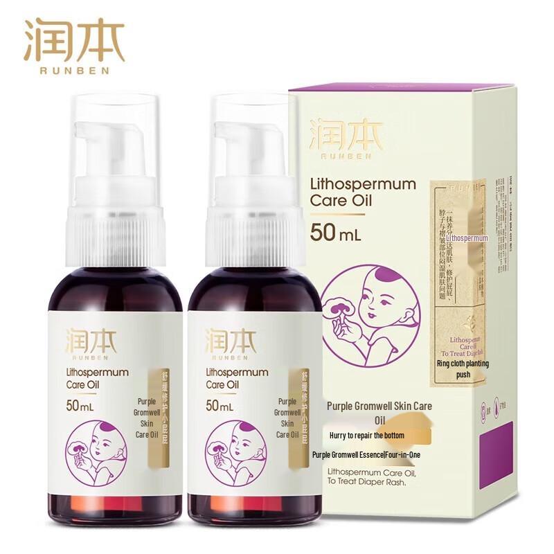 Рубен Бэби Масло Окопника