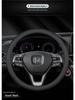 Honda Genuine Leather Steering Wheel Cover: Fits Accord, Civic, CRV, Haoying, Binzhi, XRV, Ultra-thin, Anti-slip.