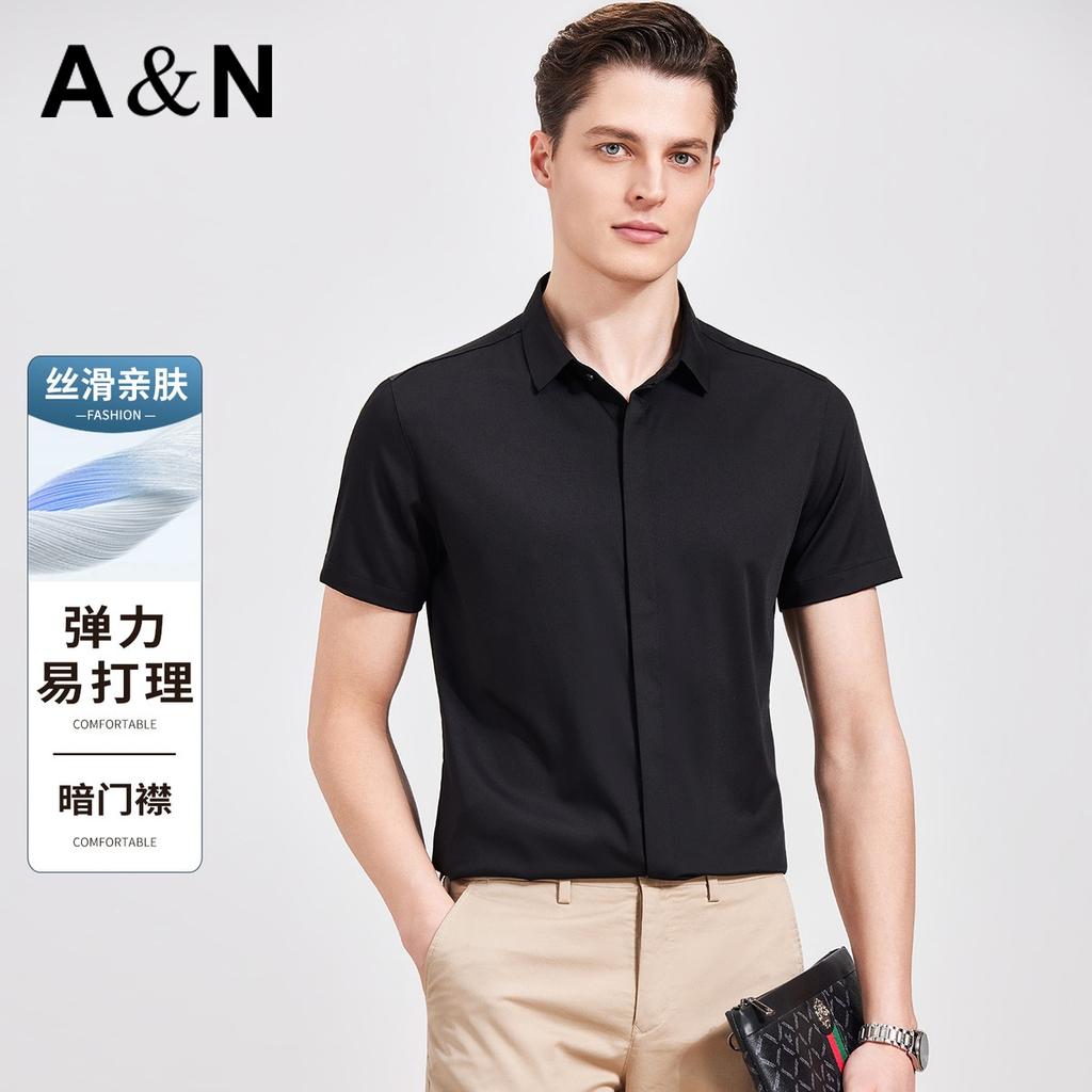 Men's Summer Thin Short-Sleeved Shirt