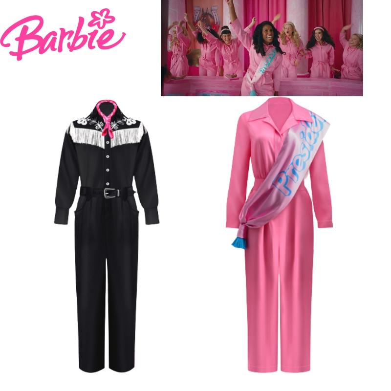 Barbie-Filmkostüm 2023 aus eisblauem Hanfgewebe mit PU-Material