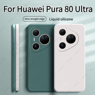 Liquid Silicone For Huawei Pura 80 Ultra Case For Huawei Pura 80 Pro Cover TPU Shockproof Protective Case For Huawei Pura 80 Pro