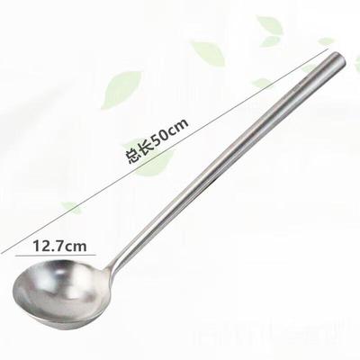 Stainless Steel Wok Spatula