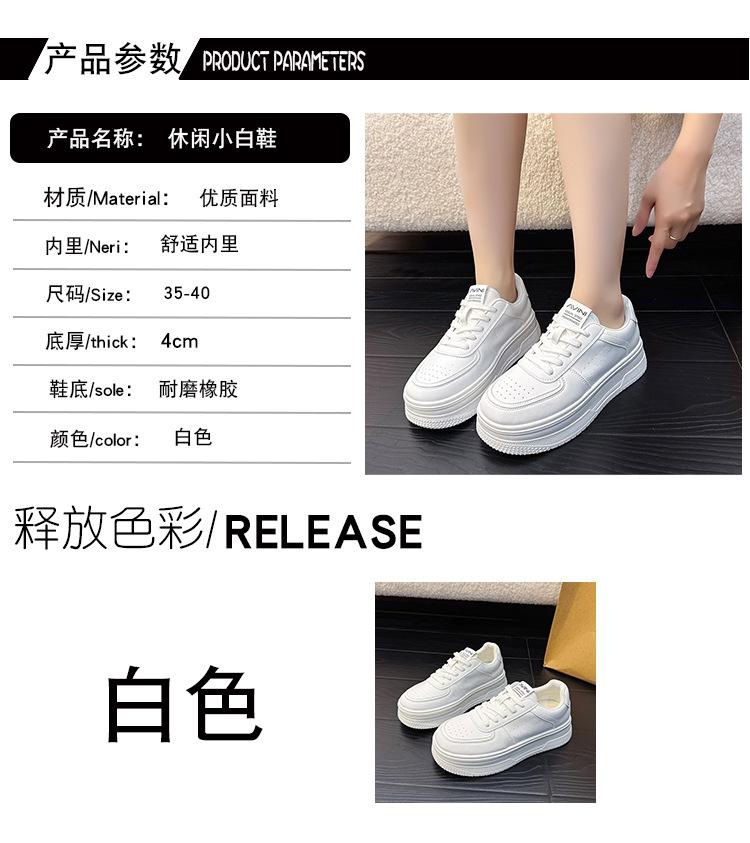 Fashion Explosion Muffin Platform White Shoes Women's 2025 Summer New Student Versatile Height Increase Casual Sports Shoes
