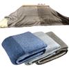 Rivere Flannel Kotatsu Cover, Multi-Purpose Blanket, Kotatsu Comforter Cover (Navy, Large Rectangular, 195x265cm)