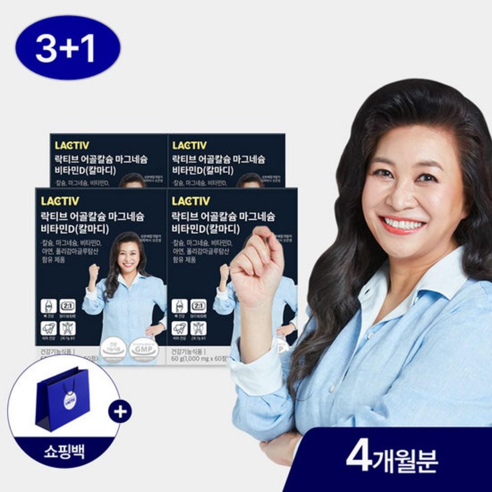 Lactive Oh Eun-young Fish Bone Calcium Magnesium Vitamin D 60 Tablets 240 pcs