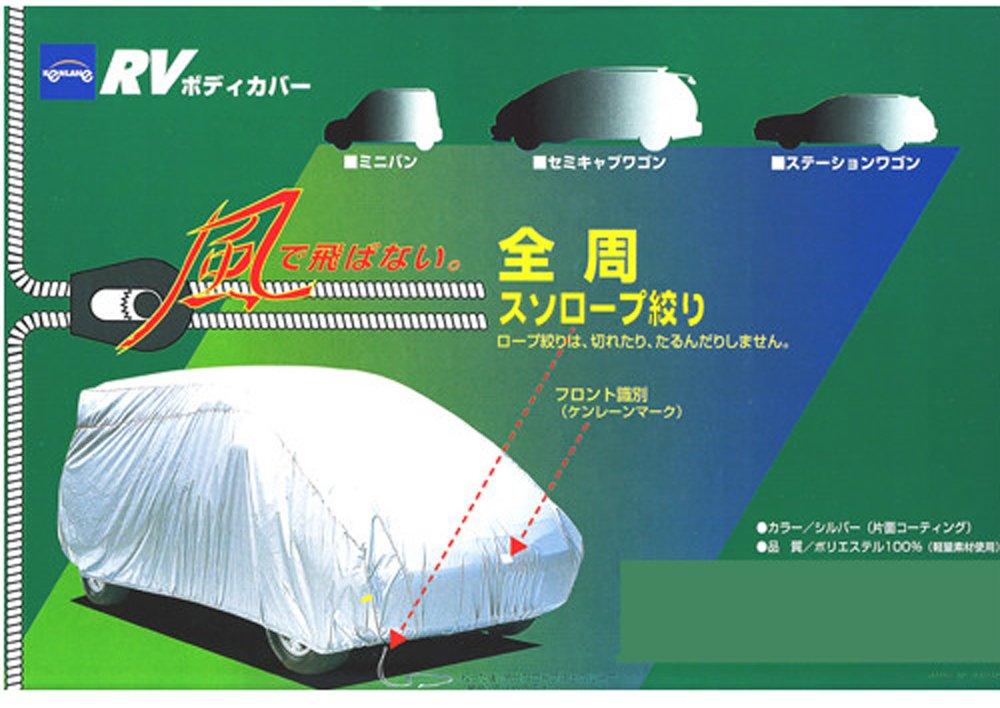 

Kenlane RV Body for KSK Cover, Silver, RVs, 10-710