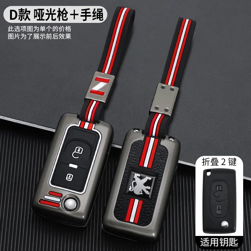 Car Sticker 2025 Hot Zinc Alloy Car Key Case Cover Shell Holder Protector For Peugeot 107 207 307 307S 308 407 607 807 3008 5008