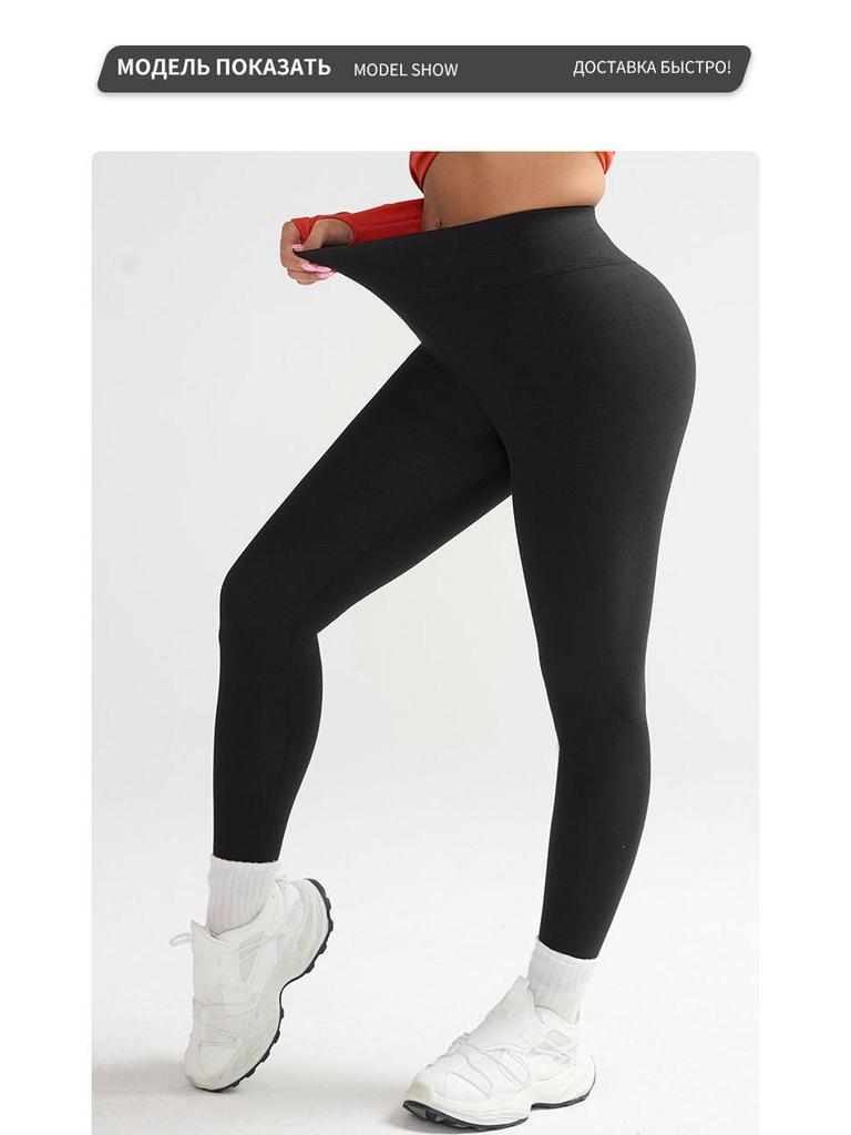 Women's High-Waist German Velvet Fleece-Lined Yoga Leggings – Warm, Elastic, and Hip-Lifting for Autumn/Winter