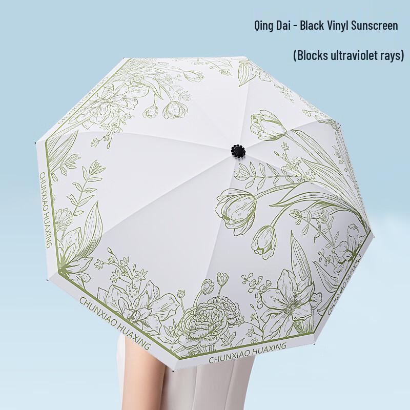 

Baodini Floral Triple-Fold UV Umbrella 57cm 8K Triple-Fold