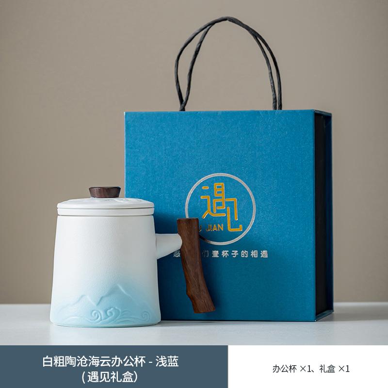 Creative Coarse Pottery Retro Mug Home Filter Golden Elk Office Coffee Cup High-end Collection Gift Box Printing