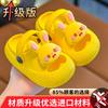 Kindersandalen für Mädchen, Sommer Cartoon Süße Prinzessin Weichsohle Rutschfest Haus Badeschuhe für Kleinkinder und Babys, Jungenschuhe