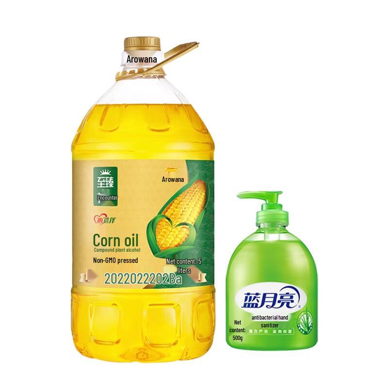 Blue Moon Aloe Hand Sanitizer & Arawana Corn Oil Bundle