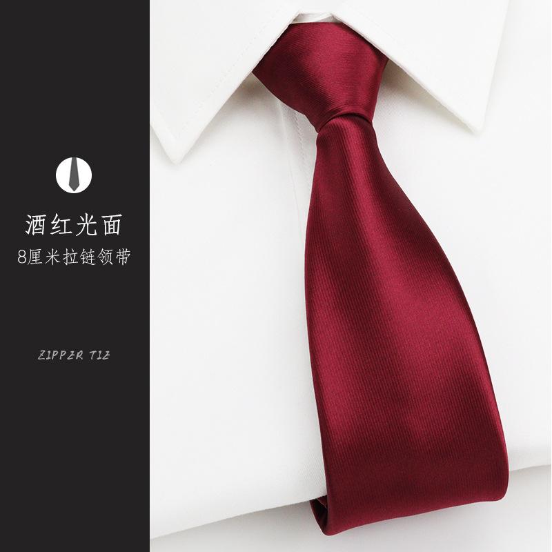 Ленивый галстук-молния 8 см Бордовый Глянцевый Мужской Деловой Свободно надеваемый Галстук Формальная одежда Легко надевается Модный
