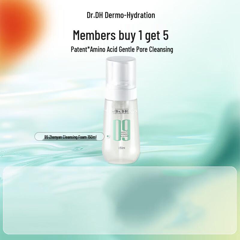 

Dafuyuan B5 Amino Acid Cleansing Foam 150ml