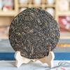 357g Yunnan Puerh Tea Xigui Old Tree Pu-erh Raw Tea Chinese Organic Pu'er Tea