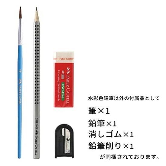 Faber-Castell watercolor colored pencils 48 color set