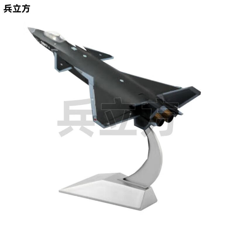 Binglifang 1:48 J-20 Fighter Jet Model