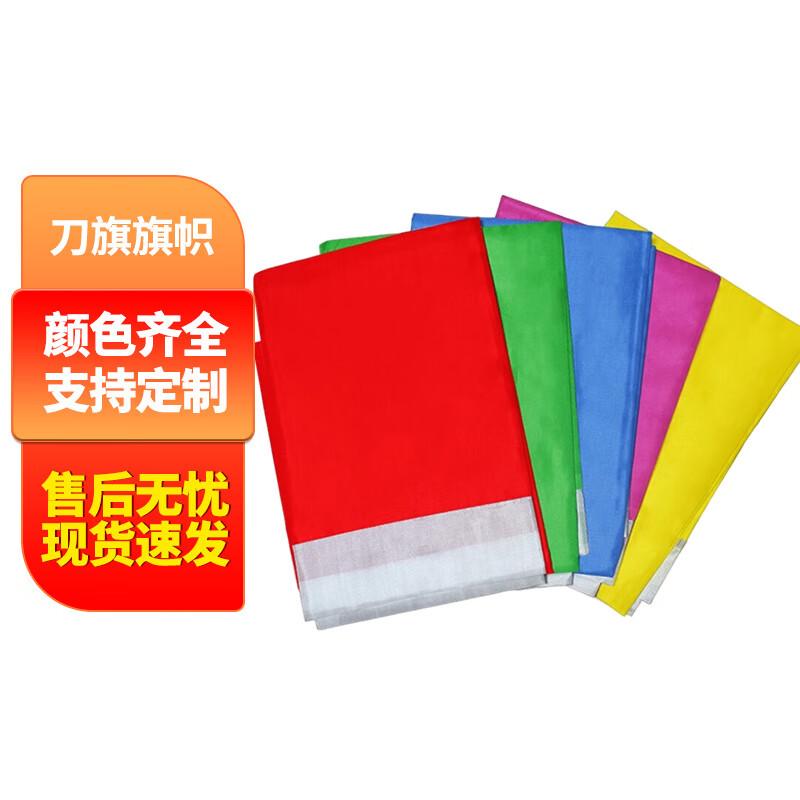 Outdoor Activity Advertising Flags (10-Pack)