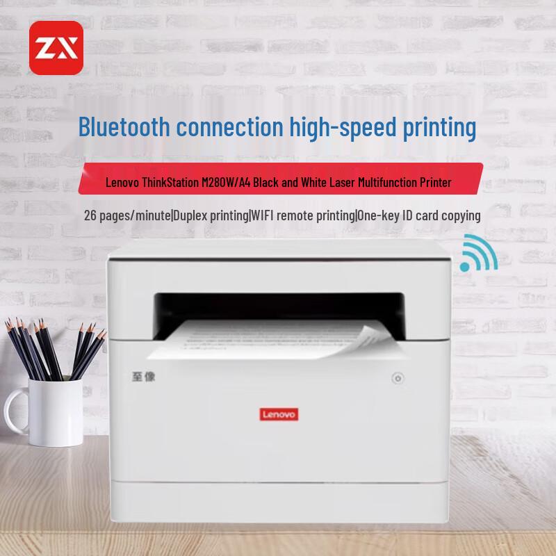 

Lenovo M280W A4 Black & White Laser All-in-One Printer CN plug (adapter included)