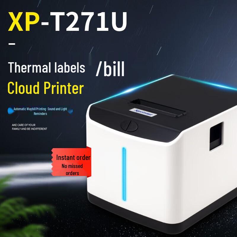 Термопринтер этикеток и чеков Xprinter T271U