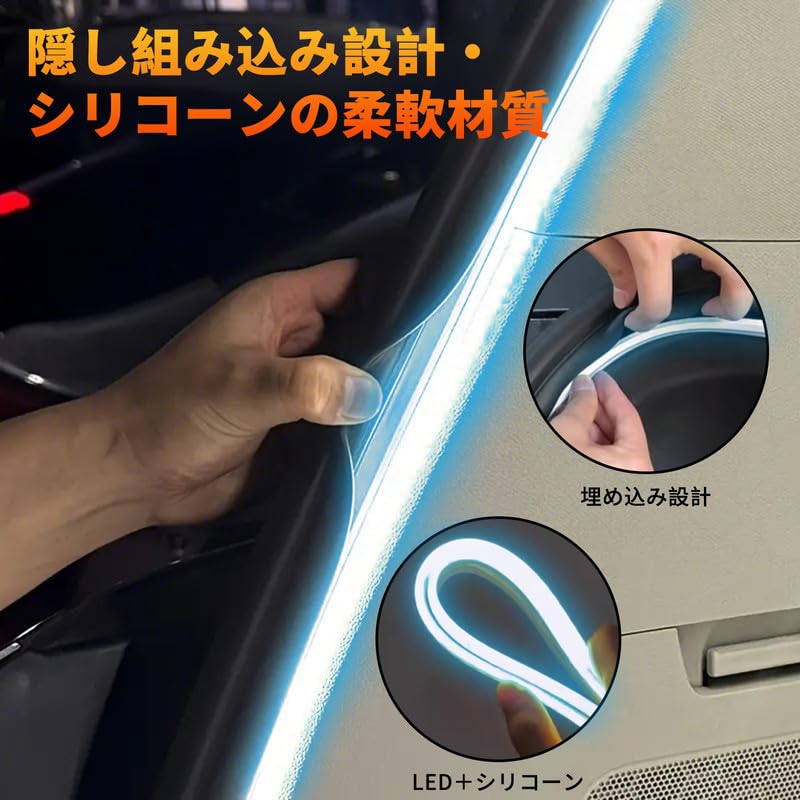 Ambient Lighting Car Interior Light New Trunk Light LED Strip High Brightness Ambient Light for Car Interior Decoration Cuttable Size Adjustable Flush