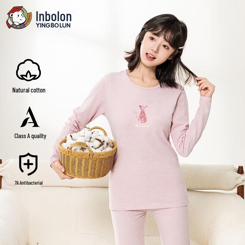 Engbolun Teen Girls' Cotton Thermal Underwear Set