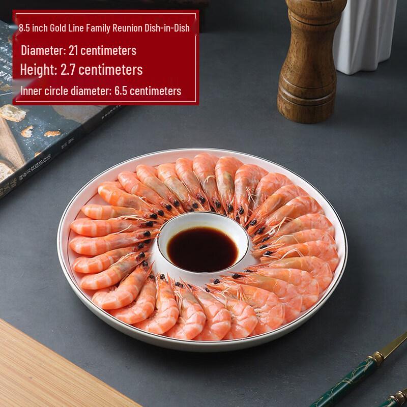 Gold Line Ceramic Dumpling Plate with Integrated Dipping Dish