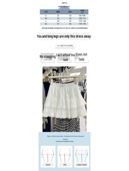 2025 Summer Women's High-Waist Slimming A-Line Mini Skirt: White Lace Layered Ballet Style