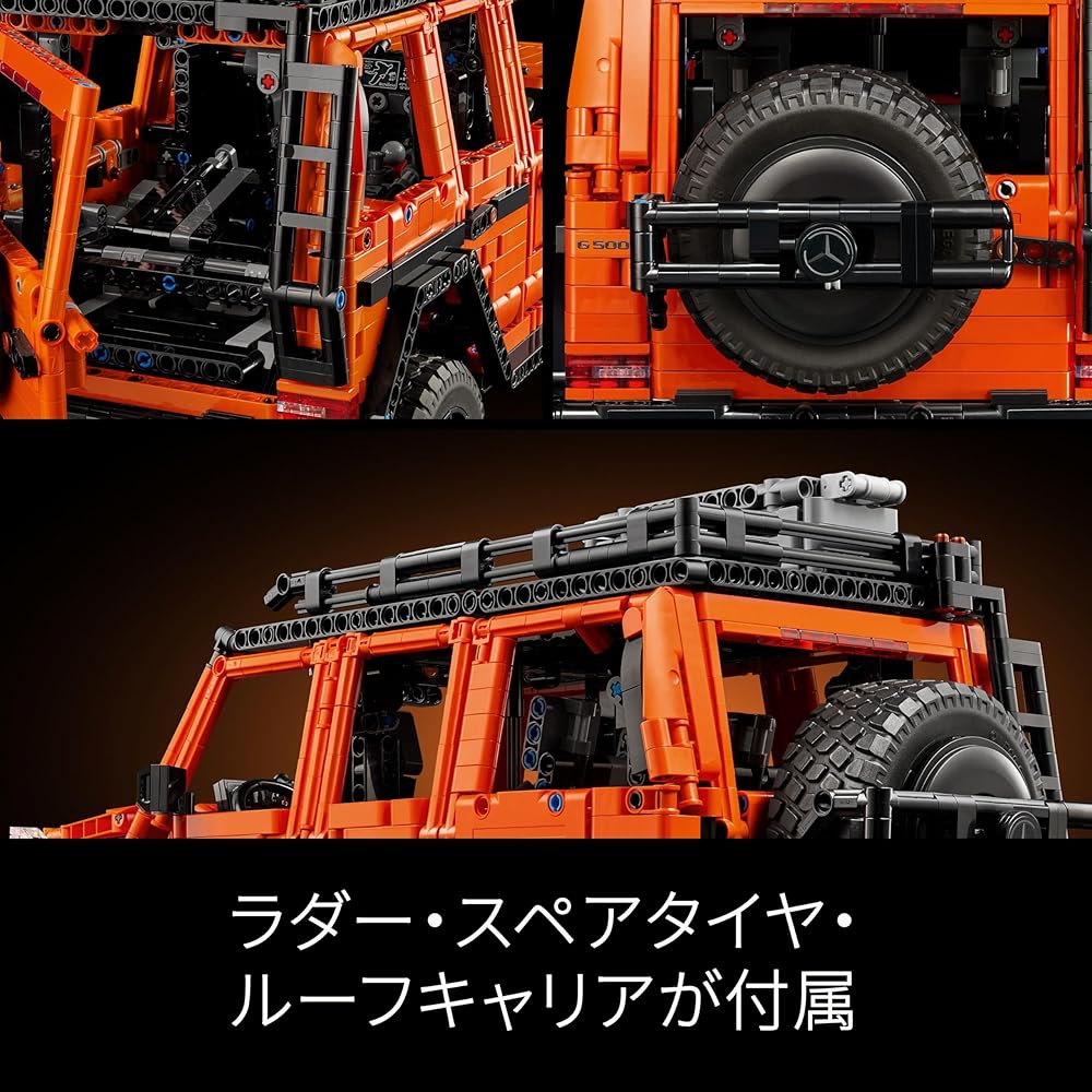 LEGO Technic Mercedes-Benz G 500 Professional Toy Building Block Set for Kids and Adults Vehicle Model 42177