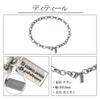 Phiten [Limited Edition] Titanium Chain Bracelet, Long, Round, 17-19cm (18cm) Long, 5.3mm Wide, Hypoallergenic, Healthy Bracelet
