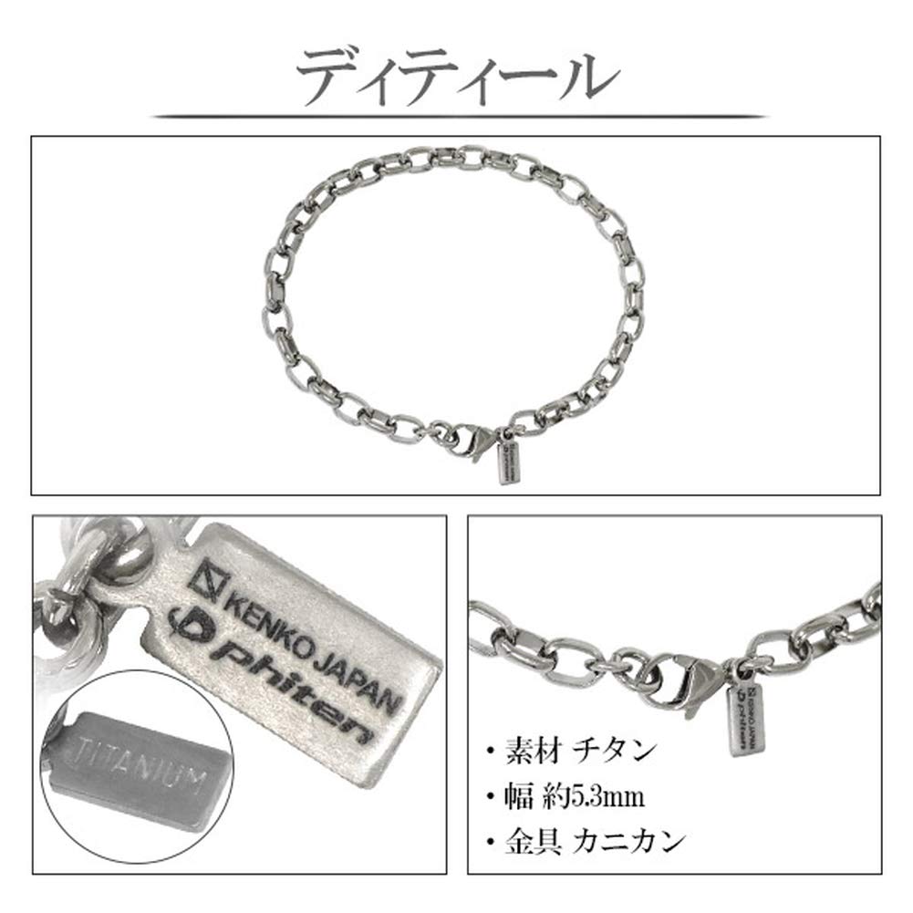 Phiten [Limited Edition] Titanium Chain Bracelet, Long, Round, 17-19cm (18cm) Long, 5.3mm Wide, Hypoallergenic, Healthy Bracelet