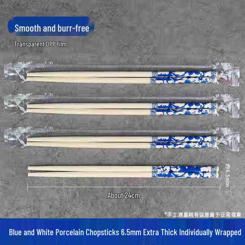 

Yu Chu Individually Wrapped Disposable Bamboo Chopsticks